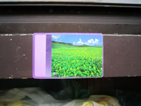 紫外線測定カード（施工前：紫色）
