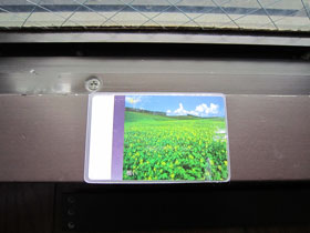 紫外線測定カード（施工後：白色）
